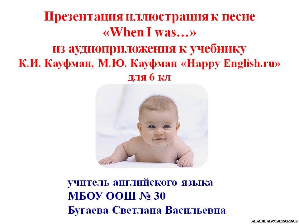 Учебник Happy English.Ru 8 Класс Кауфман Бесплатно